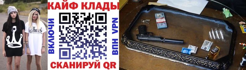 Купить Бошки Шишки  МЕФ  ГАШ  Малоархангельск