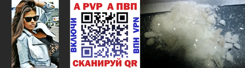 Купить где Малоархангельск Альфа ПВП СК