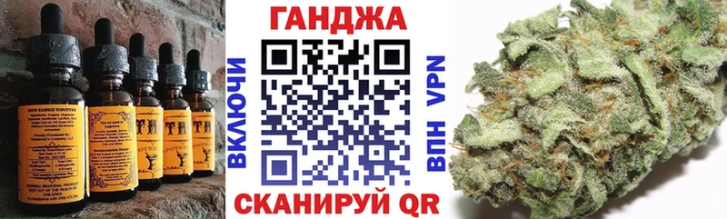 Печенье с ТГК конопля  Купить где  Малоархангельск 
