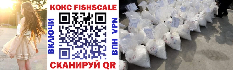 Купить закладки  Малоархангельск  COCAIN Колумбийский 