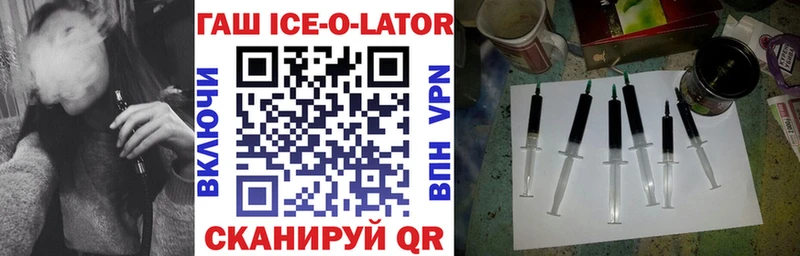 Купить где Малоархангельск Гашиш 40% ТГК