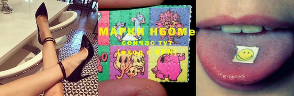 меф Лихославль