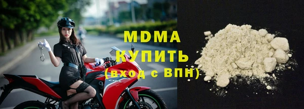 гашиш Лиски