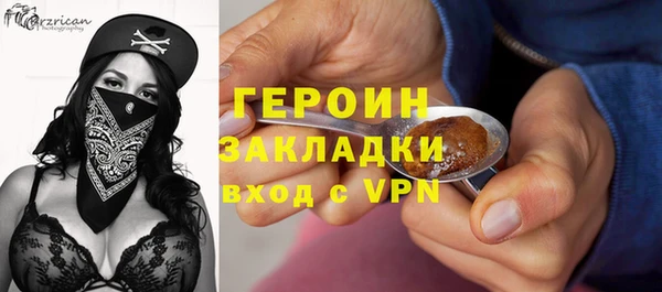 гашишное масло Липки