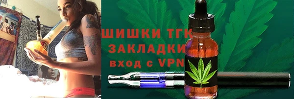 гашиш Лиски