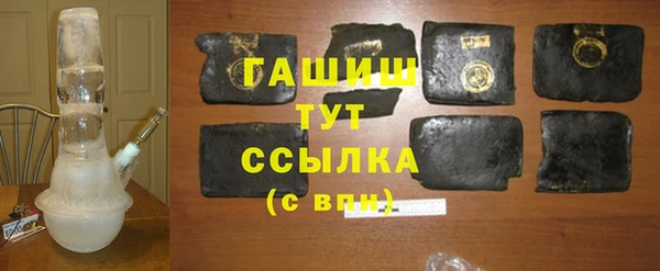 гашиш Лиски