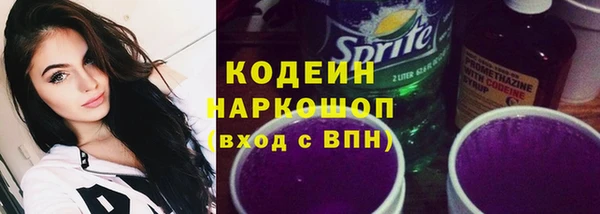гашиш Лиски