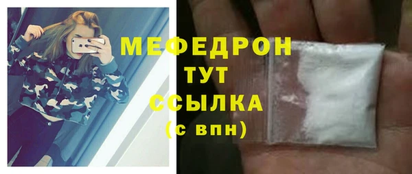 герыч Майский