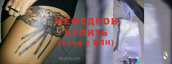 меф Лихославль