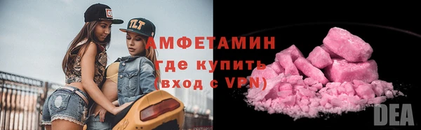 гашиш Лиски