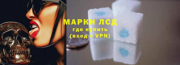 гашиш Лиски