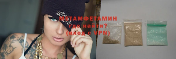 меф Лихославль
