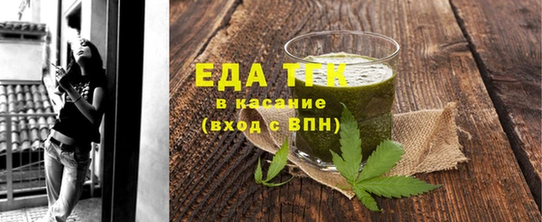 гашиш Лиски