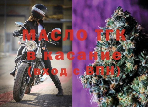 меф Лихославль