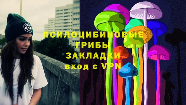 гашиш Лиски