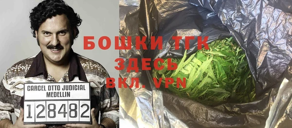меф Лихославль