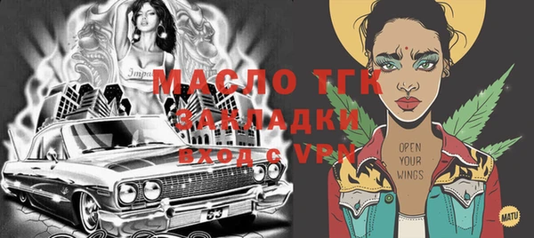 гашишное масло Липки