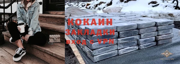 гашиш Лиски