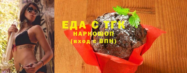 гашишное масло Липки