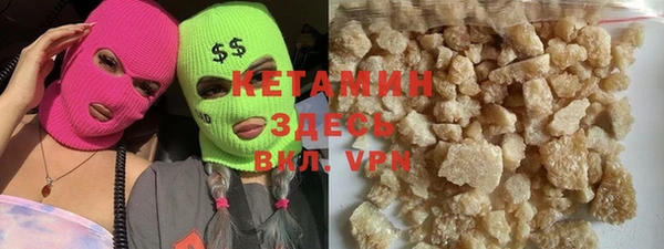гашишное масло Липки