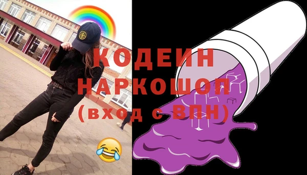 гашишное масло Липки