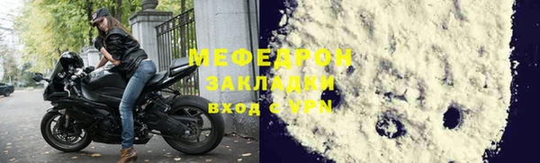 меф Лихославль