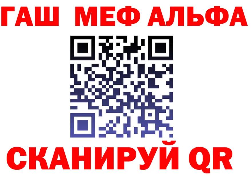 Альфа ПВП СК ссылки это МЕГА Малоархангельск