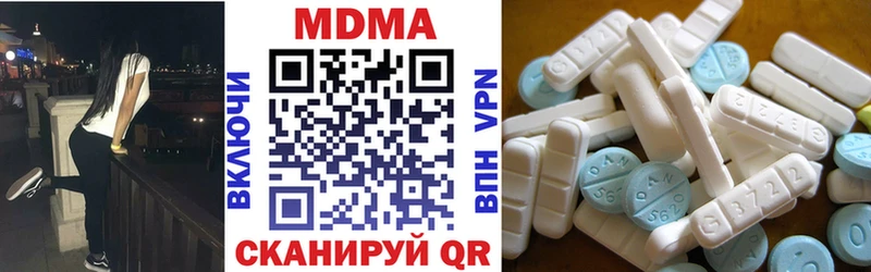 МДМА crystal  Купить  Малоархангельск 