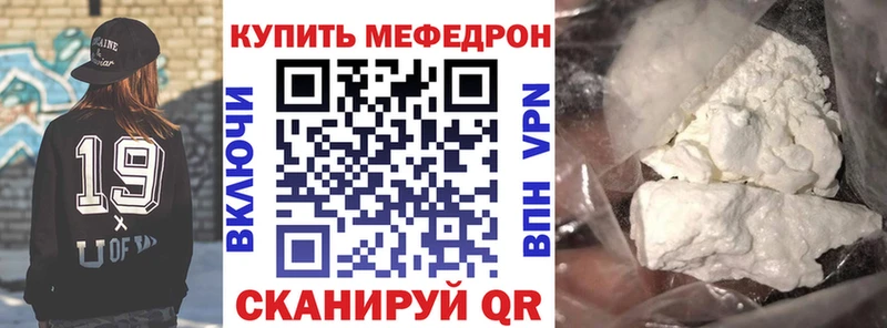 МЯУ-МЯУ VHQ  Купить где  Малоархангельск 