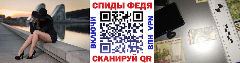 Купить  Малоархангельск  Первитин Methamphetamine 