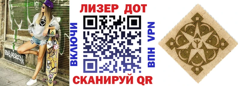 Купить закладки  Малоархангельск  Наркотические марки 1,5мг 